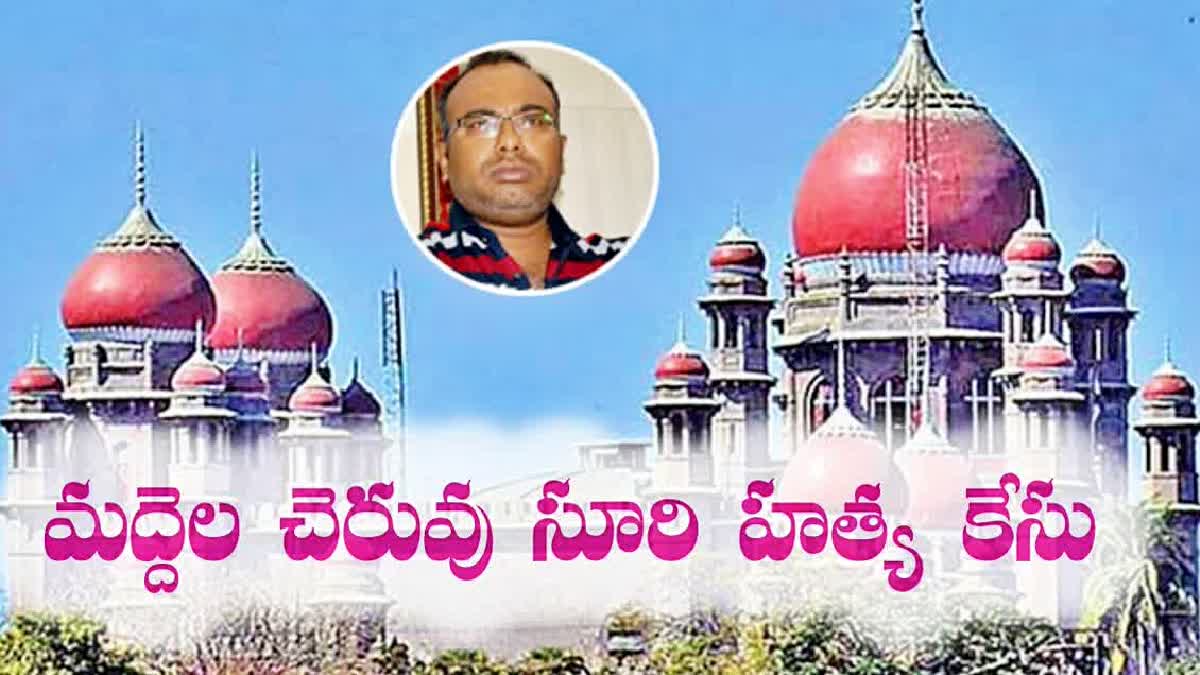 Maddelacheruvu Suri murder case in AP