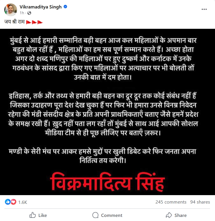 Vikramaditya Singh Facebook Post