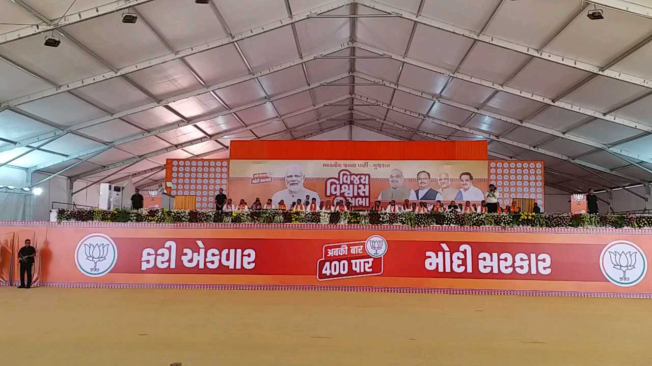 વડાપ્રધાન નરેન્દ્ર મોદીએ જુનાગઢમાં જનસભા સંબોધી