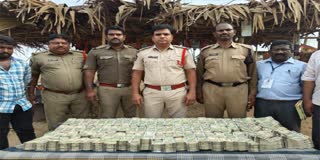 police_seized_cash