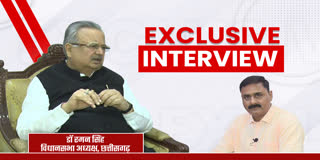 Special conversation with Raman Singh