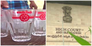 TDP_Petition_in_High_Court_due_to_Janasena_Glass_Symbol_Issue