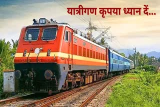 CHHATTISGARH TRAIN CANCEL