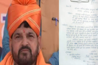 Brajbhushan Sharan Singh's ticket canceled from Kaiserganj! List of making Sarvesh Pathak a candidate goes viral,