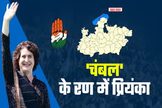 priyanka gandhi visit morena