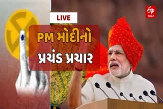 PM modi in gujarat