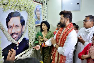 CHIRAG PASWAN NOMINATION