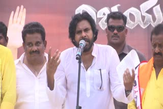 pawan_kalyan_varahi_vijayabheri_public_meeting_in_palakonda