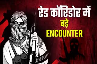 Biggest encounter with Naxalites in Red Corridor