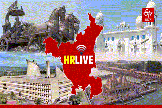 Haryana Latest News Updates in Hindi Haryana News Today Haryana Breaking News Live Latest Headlines of Haryana Punjab and Chandigarh