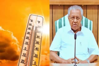 Two Sunstroke Deaths Prompt Urgent Measures in Kerala; CM Suggests Closure of Educational Institutions