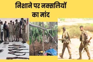 ABUJHMAD NAXAL OPERATION