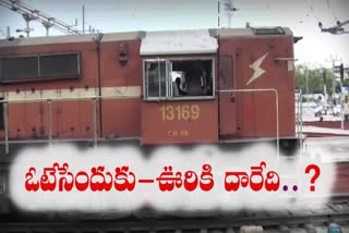 special trains for elections in AP