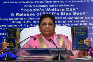 BSP supremo Mayawati defended her rule of law in Uttar Pradesh, stating that she did not require a bulldozer like the current BJP government to maintain rule of law. She defended the respect given to all religious groups and denied that riots occurred during her governments. Mayawati also defended the party's approach to law and order, stating that incidents during festival times did not occur during her government.