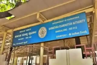 karnataka-examination-authority