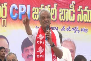 CPI Narayana Fires On Modi