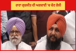 Congress MLA Rana Gurjit Singh