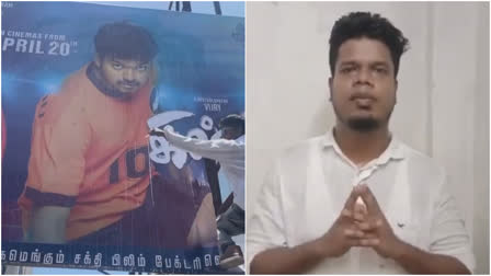 Ajith fan apologized who remove Ghilli banner in Dheena movie show at Chennai kasi theater