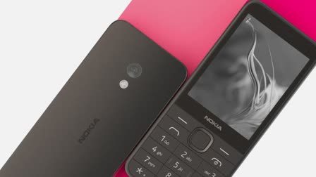 Nokia Feature Phones