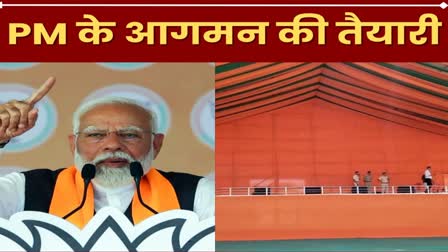 BJP preparations for PM Narendra Modi Chaibasa visit