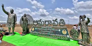Statues With Iron Scrap in Capital Amaravati