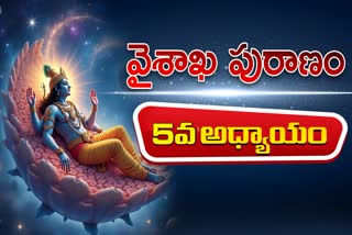 Vaisakha Puranam 5th Chapter In Telugu