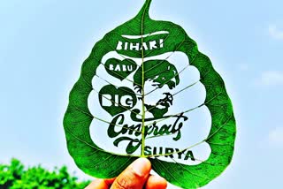VAIBHAV SURYAVANSHI