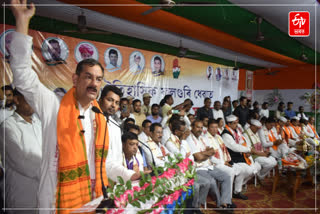 panchayat elections 2025
