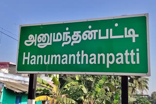 கோப்புப்படம்