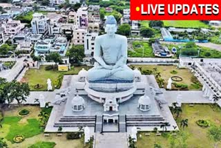 AMARAVATI LIVE UPDATES