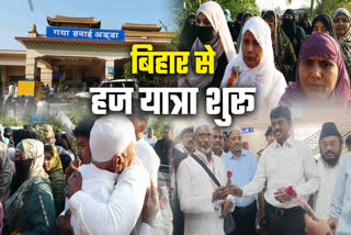HAJJ YATRA 2025