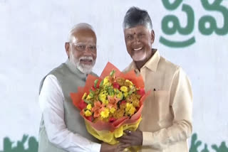 PM MODI IN AMARAVATI