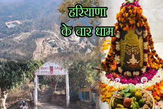 CHAR DHAM IN YAMUNANAGAR