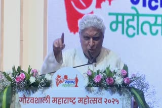 Etv Bharat
