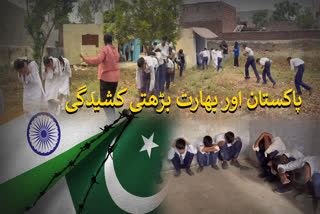 بھارت اور پاکستان کے درمیان کشیدگی میں اضافہ