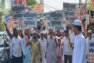 narmadapuram PROTEST AFTER FRIDAY PRAYERS