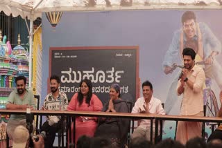 'A for Anand' Muhurat ceremony
