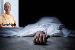 lunatic beheaded a woman with axe gorakhpur latest hindi news.