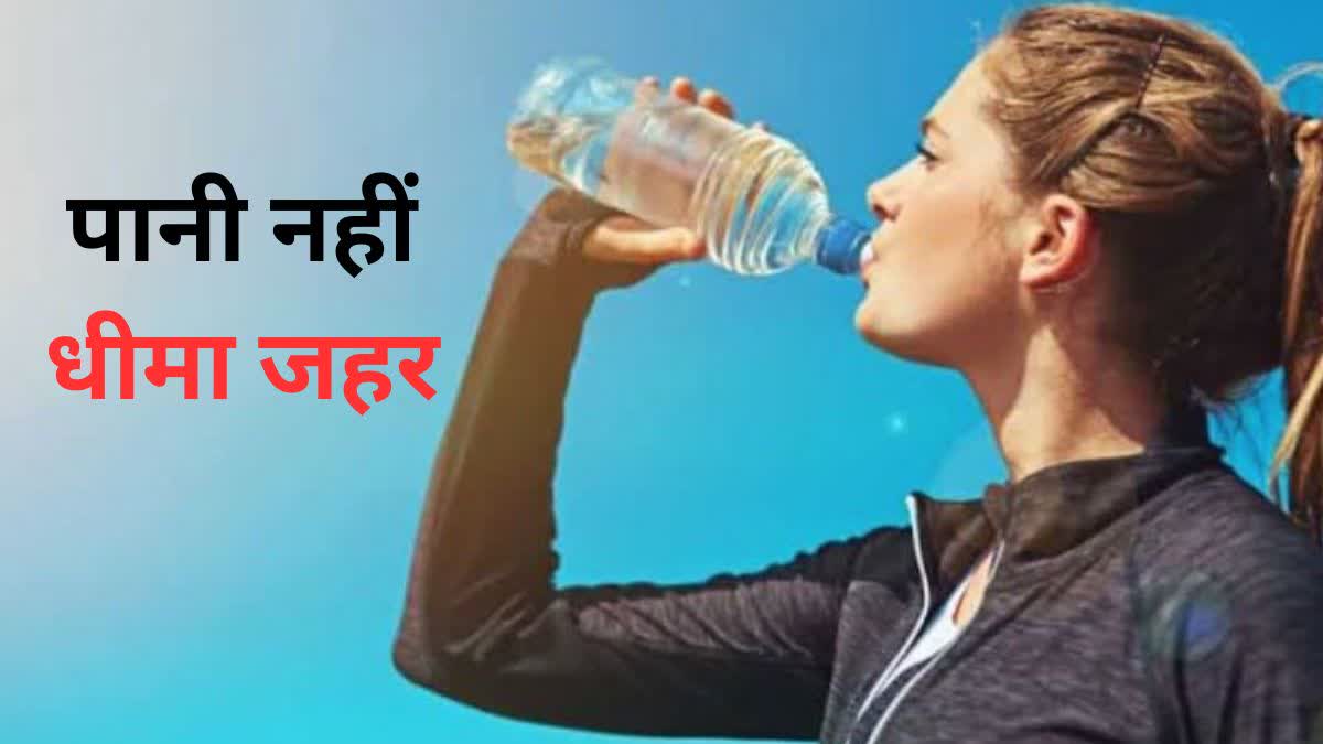 side effects of drinking water in plastic bottles in hindi