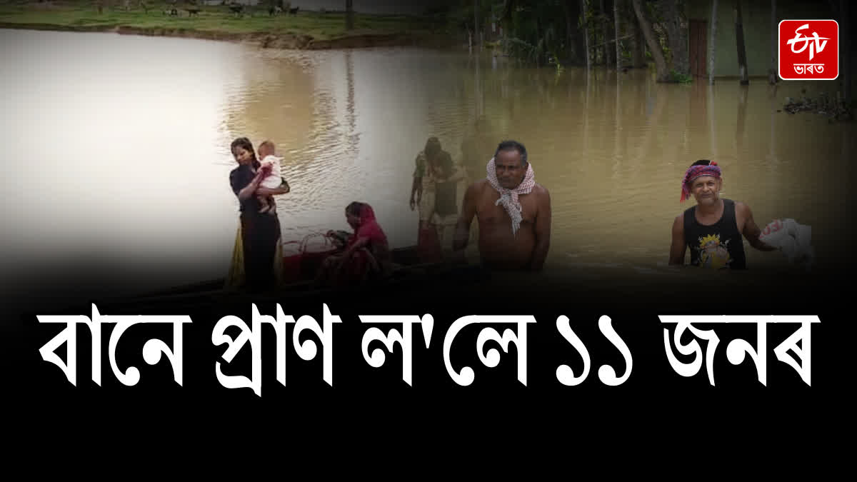 Including children 11 people died in flood and over six lakh people affected in 10 districts