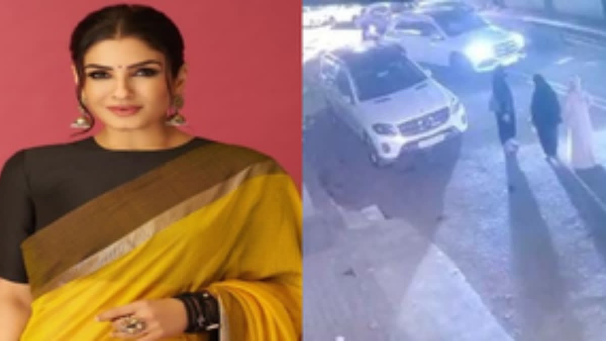 Raveena Tandon पर लगा मारपीट का आरोप, CCTV फुटेज हुआ वायरल 

ENTERTAINMENT NEWS Raveena Tandon accused of assault, CCTV footage goes viral