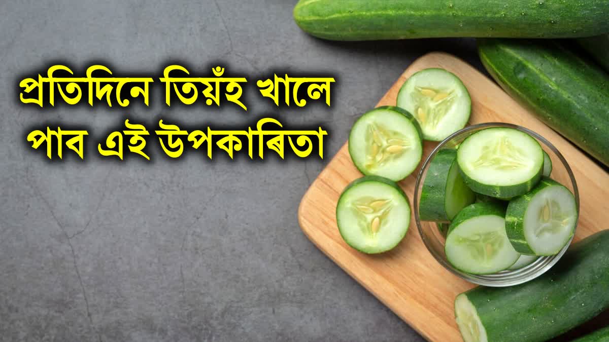 4 cucumber benefits that will make you eat them every day