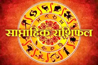 2 June Weekly Horoscope astrological prediction astrology horoscope today