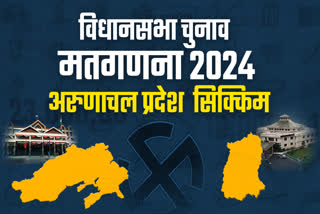 ASSEMBLY ELECTION RESULTS 2024 LIVE