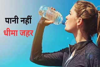 side effects of drinking water in plastic bottles in hindi