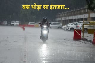 monsoon rain in 31 districts of UP on June 2 2024 md rain alert