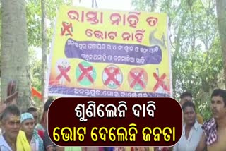 Boycott election in Balasore