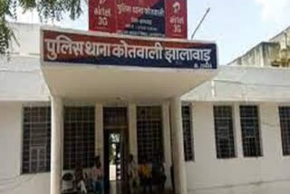 Youth stabbed in Jhalawar