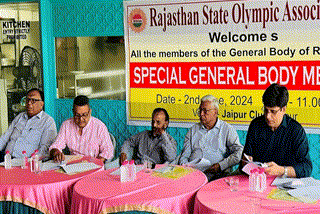 राजस्थान राज्य ओलंपिक संघ