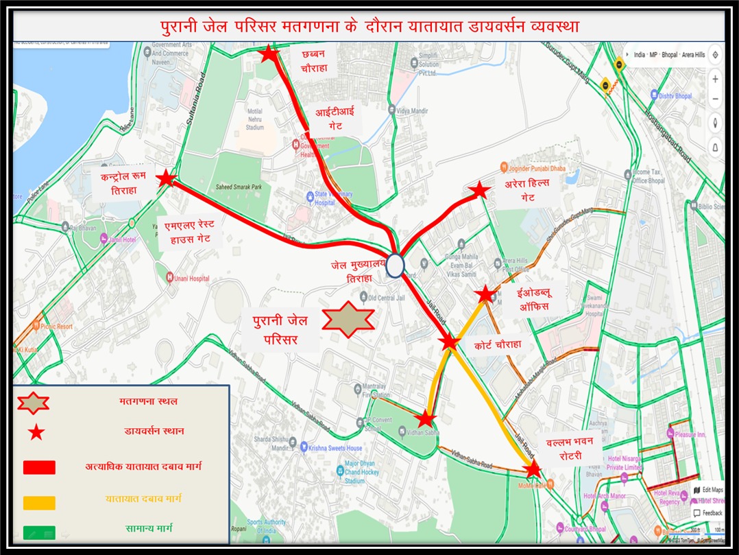 Bhopal Traffic Plan on 04 June